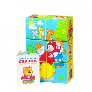 Набор из 6-и кубиков Мякиши - Сказки в картинках (Мякиши, 350 МЯКИШИsim)